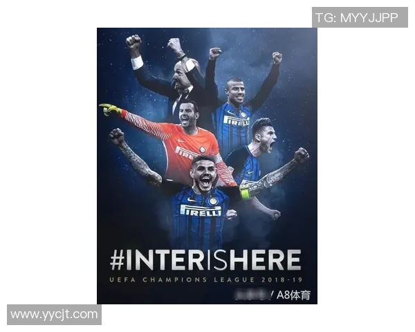 欧冠经典对决尤文图斯惊险逆转国米四大进球点燃全场激情