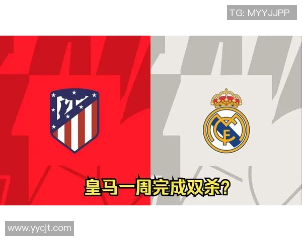 国王杯激战马竞与多特蒙德互交白卷点球大战成决胜关键时刻