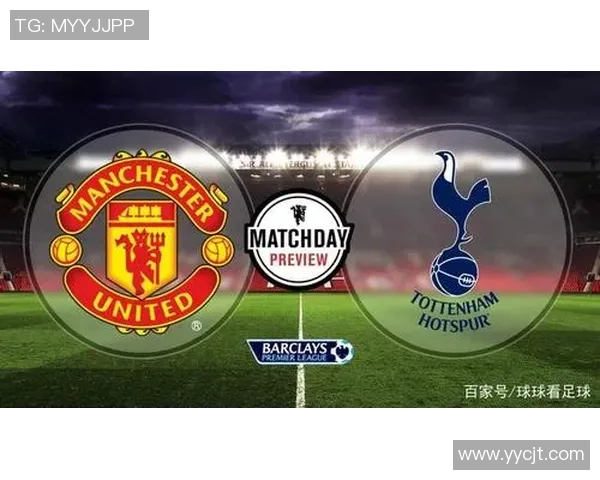 热刺逆袭曼联足总杯精彩对决点球大战成比赛转折点分析