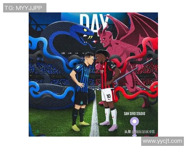 国王杯精彩对决国米大胜AC米兰6比2绝杀瞬间引发全场狂欢